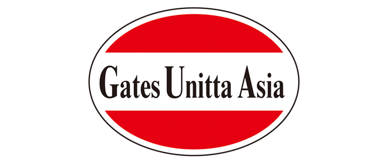蓋茨優霓塔Gates Unitta Asia (美國、日本)